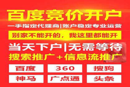 移动广告新趋势：信息流竞价的运用与效果